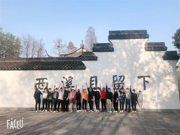 大美西溪游人醉、光耀宇諾品牌真－宇諾市場部團(tuán)建