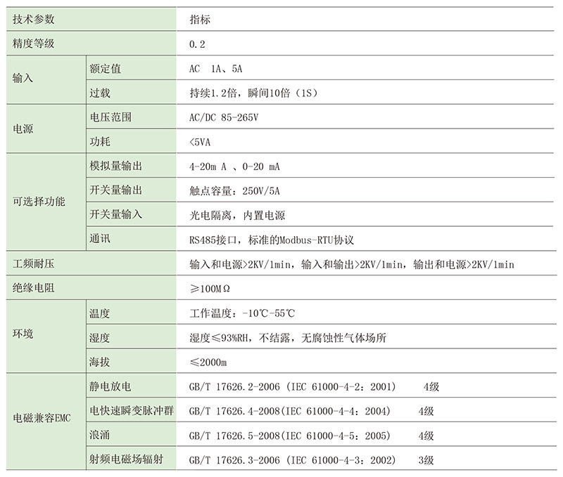 1724377794643777.jpg 1-4.jpg