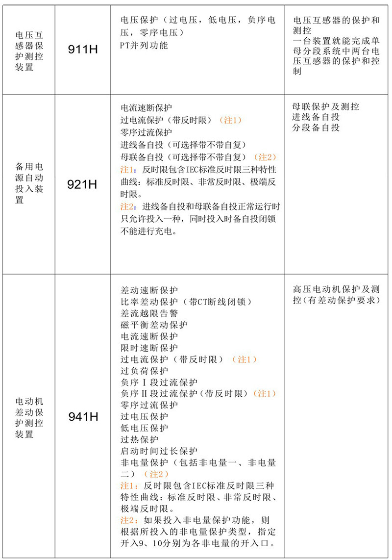 1724381783899339.jpg 1-6.jpg