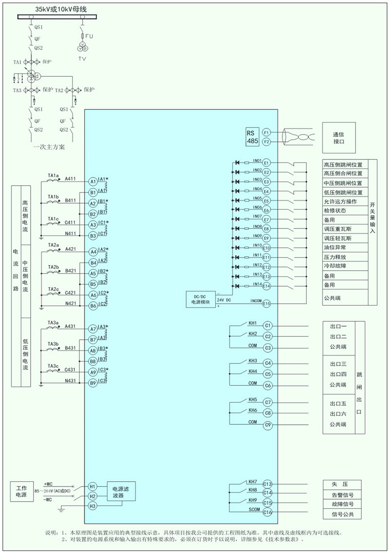 1724381916890736.jpg 1-20.jpg